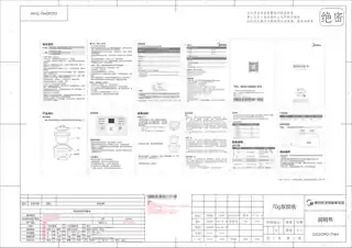 Midea美的 电炖锅MD-DG20M2-714DG20M2-714H2L